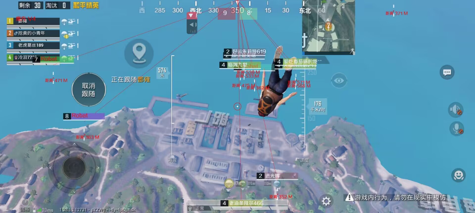 和平精英模拟器《鸡腿》外挂支持观战透视