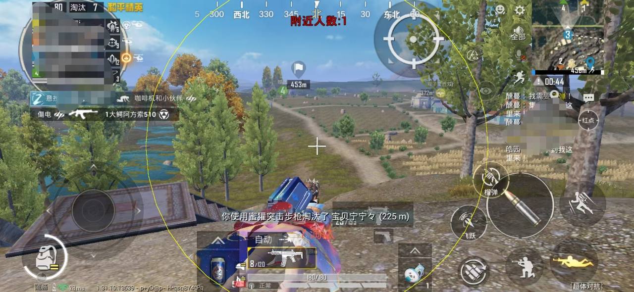 pubg地铁《神话》辅助内测一周无禁网无闪退