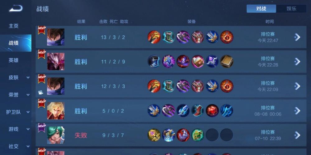 和平精英辅助【彩虹】